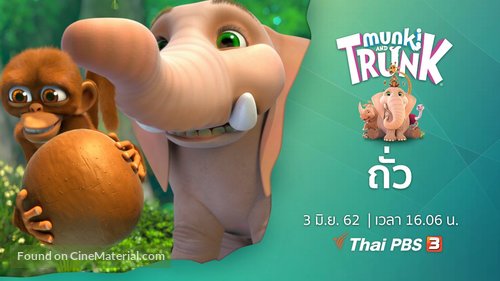 &quot;Munki and Trunk&quot; - Thai Movie Poster