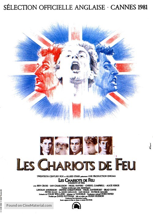 Chariots of Fire - French Movie Poster