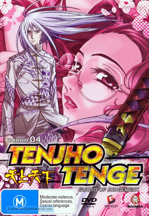 &quot;Tenjho tenge&quot; - Australian DVD movie cover