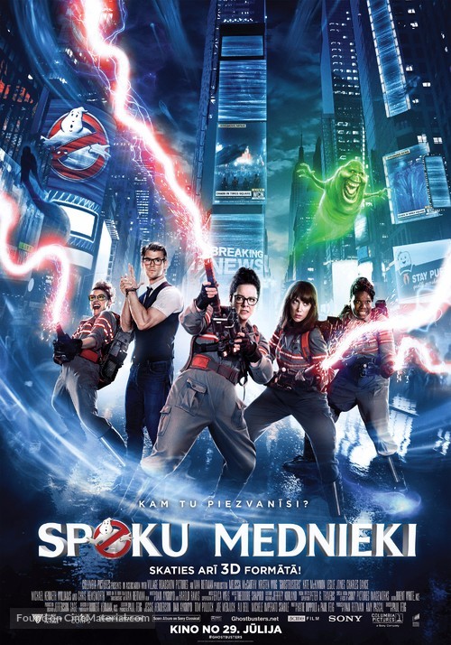 Ghostbusters - Latvian Movie Poster