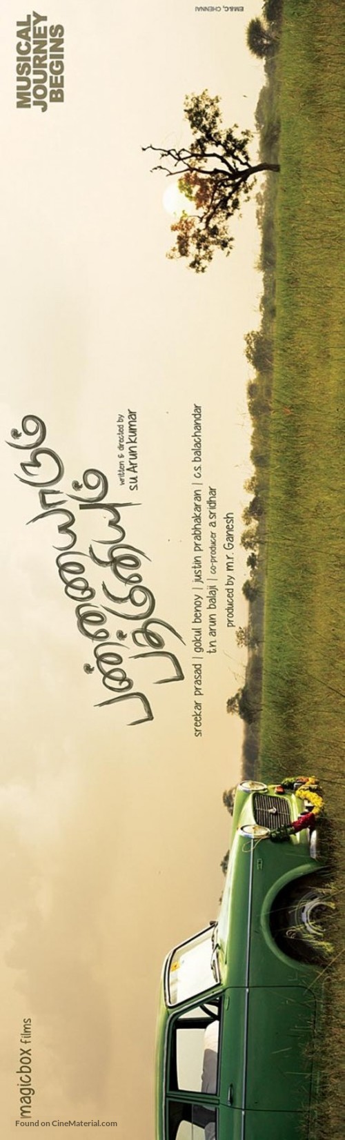 Pannaiyarum Padminiyum - Indian Movie Poster