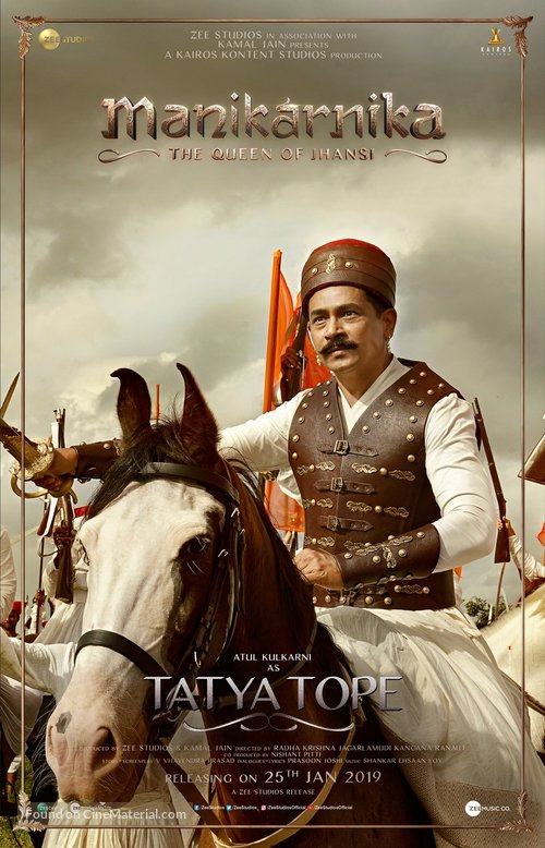 Manikarnika: The Queen of Jhansi - Indian Movie Poster