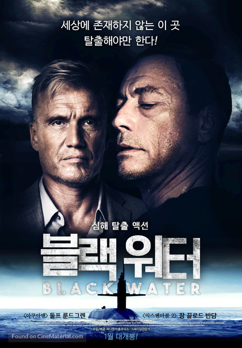 Black Water - South Korean Movie Poster