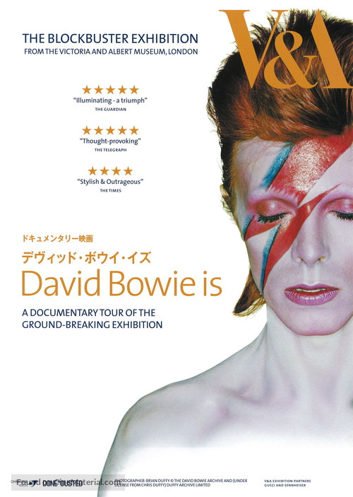 David Bowie Is Happening Now - Japanese Movie Poster