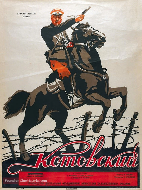 Kotovsky - Soviet Movie Poster