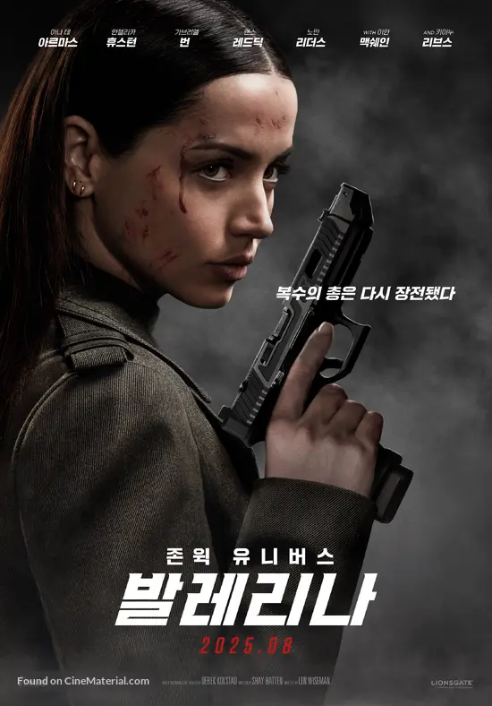 Ballerina - South Korean Movie Poster