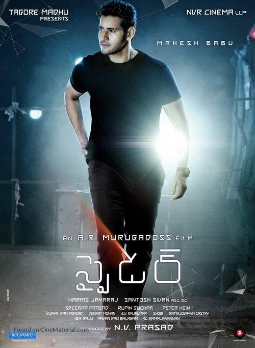 Spyder - Indian Movie Poster