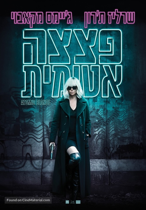 Atomic Blonde - Israeli Movie Poster