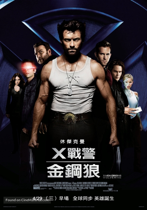 X-Men Origins: Wolverine - Taiwanese Movie Poster