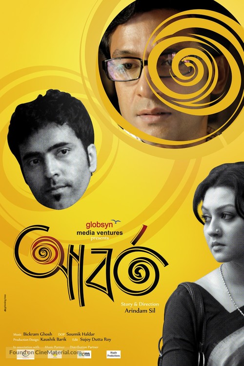 Aborto - Indian Movie Poster