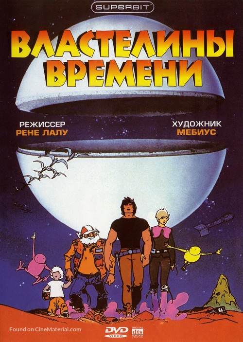 Les ma&icirc;tres du temps - Russian DVD movie cover