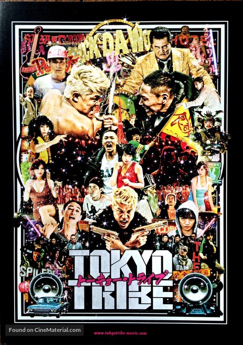 Tokyo Tribe - Japanese Movie Poster