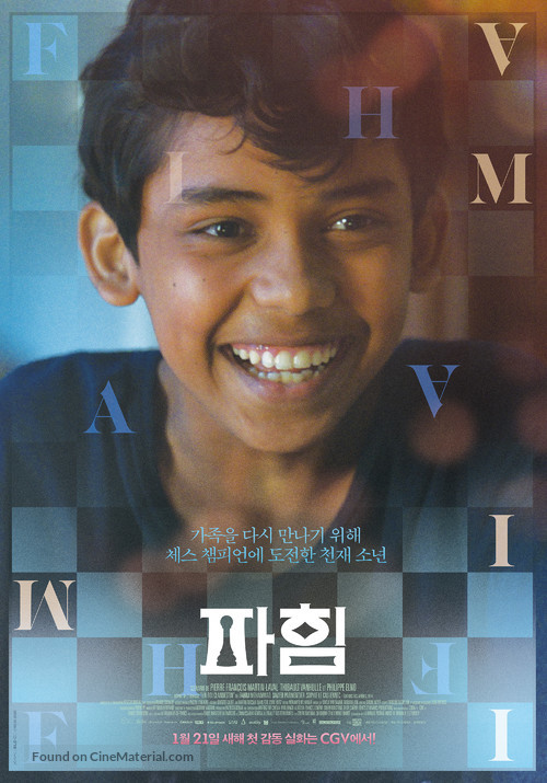 Fahim - South Korean Movie Poster