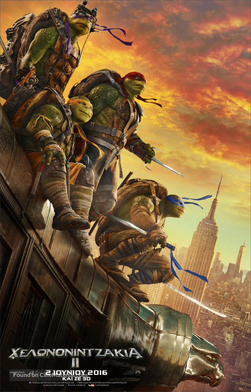 Teenage Mutant Ninja Turtles: Out of the Shadows - Greek Movie Poster