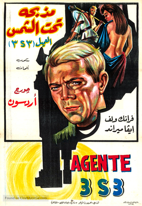 Agente 3S3, massacro al sole - Egyptian Movie Poster