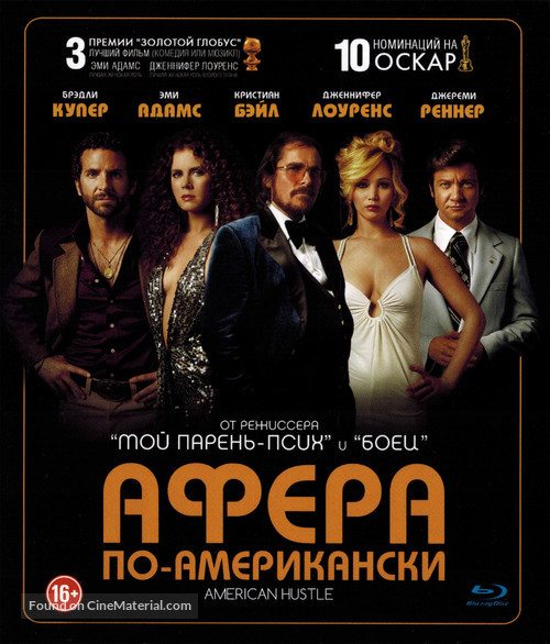American Hustle - Russian Blu-Ray movie cover