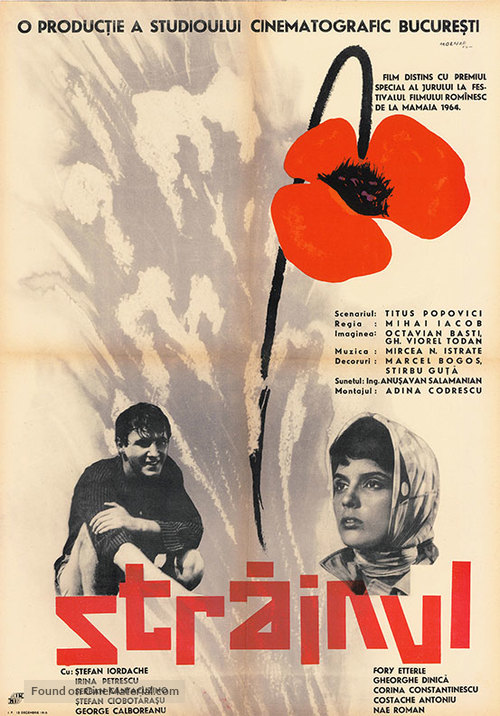 Strainul - Romanian Movie Poster