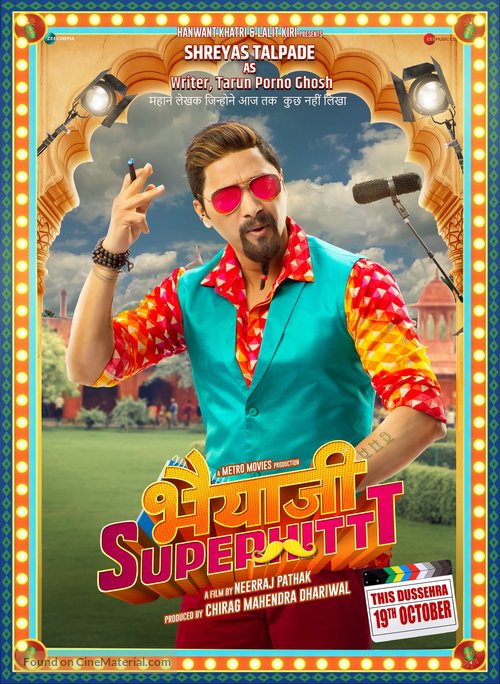 Bhaiaji Superhit - Indian Movie Poster