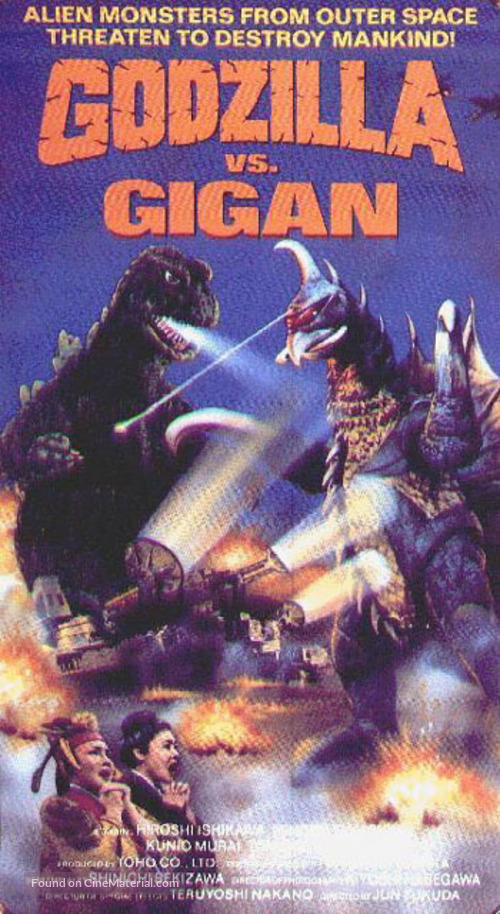 Chiky&ucirc; kogeki meirei: Gojira tai Gaigan - VHS movie cover