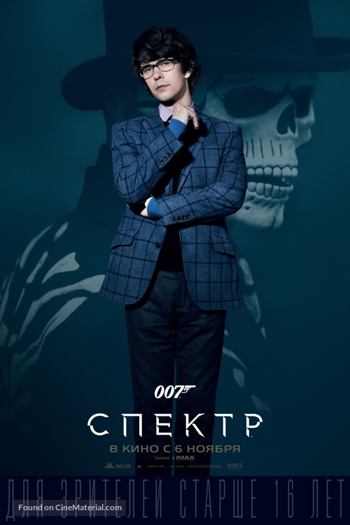 Spectre - Russian Movie Poster