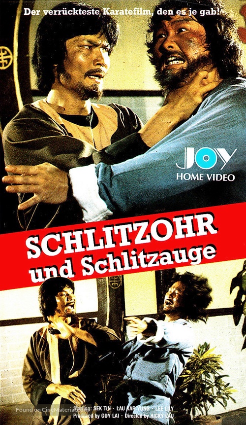 Wu zhao sheng you zhao - German VHS movie cover