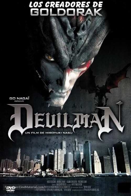 Devilman - Spanish DVD movie cover