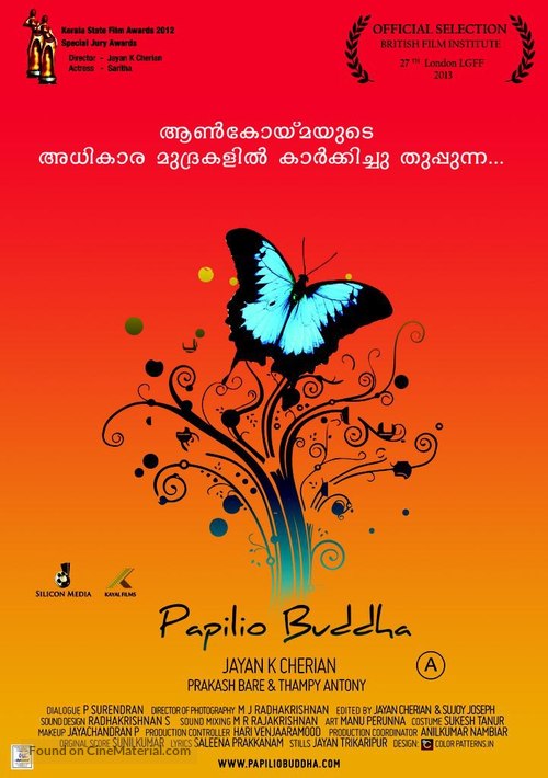 Papilio Buddha - Indian Movie Poster