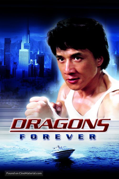 Fei lung mang jeung - DVD movie cover