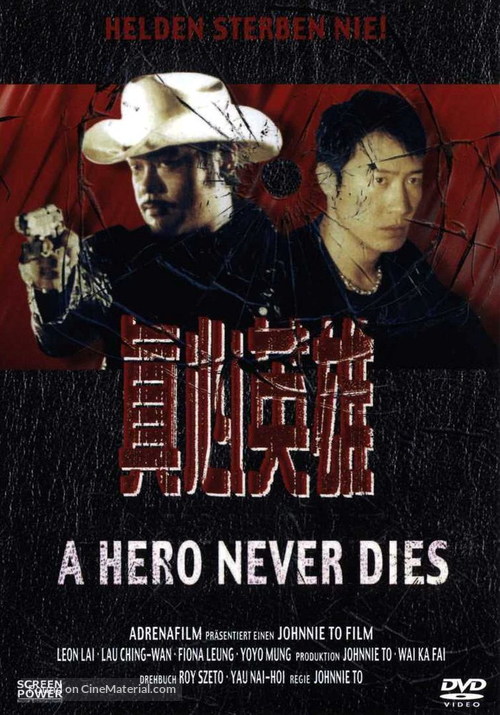 Chan sam ying hung - German DVD movie cover