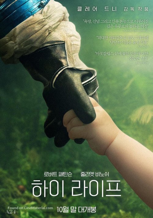 High Life - South Korean Movie Poster