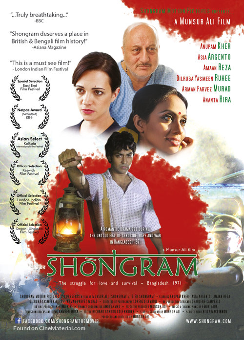 Shongram - Indian Movie Poster