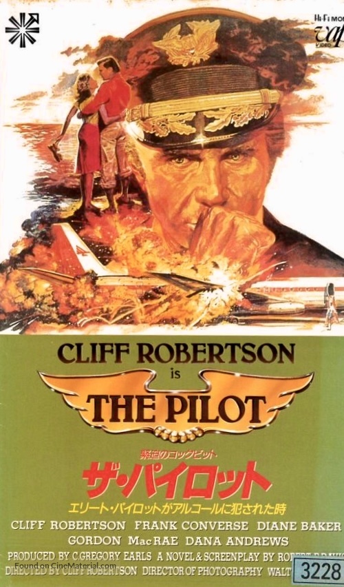 The Pilot - Movie Cover