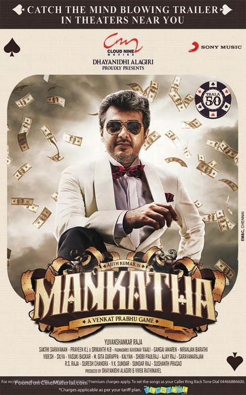 Mankatha - Indian Movie Poster