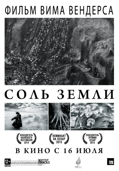 The Salt of the Earth - Russian Movie Poster