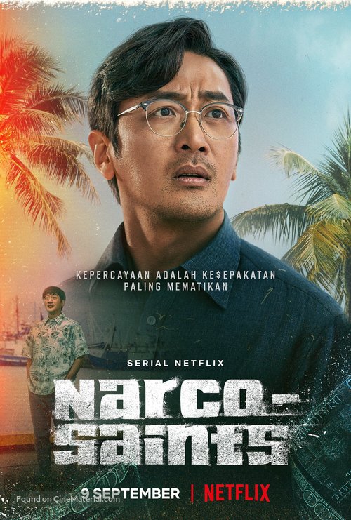 &quot;The Accidental Narco&quot; - Movie Poster