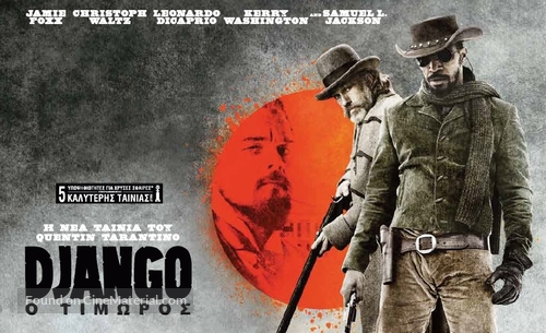 Django Unchained - Greek Movie Poster