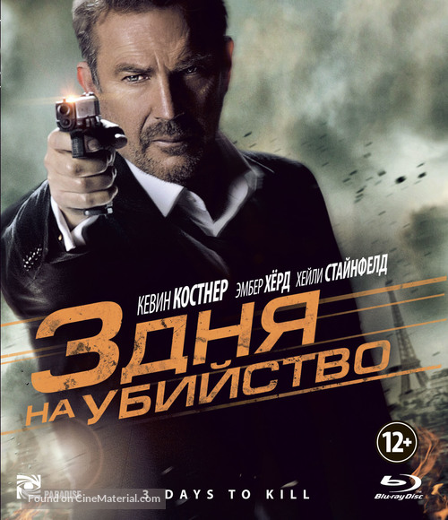 3 Days to Kill - Russian Blu-Ray movie cover