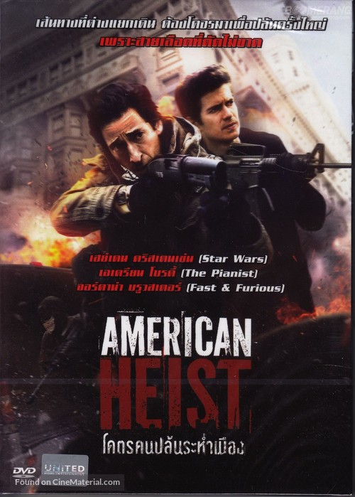 American Heist - Thai DVD movie cover