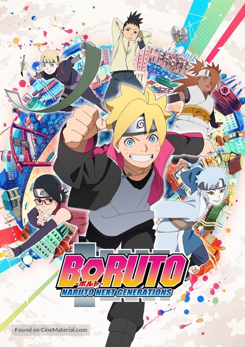 &quot;Boruto: Naruto Next Generations&quot; - Japanese Movie Poster