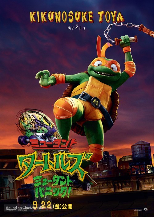 Teenage Mutant Ninja Turtles: Mutant Mayhem - Japanese Movie Poster