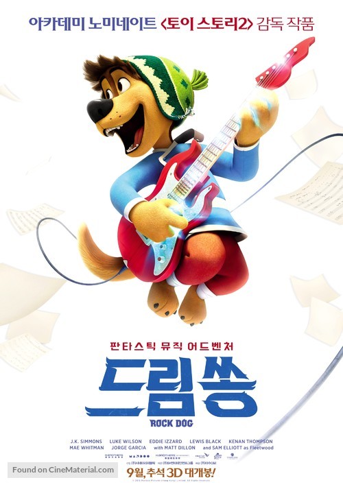 Rock Dog - South Korean Movie Poster