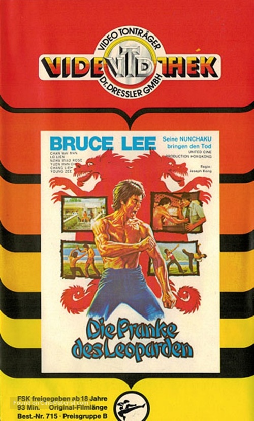 Lung men bei chi - German VHS movie cover