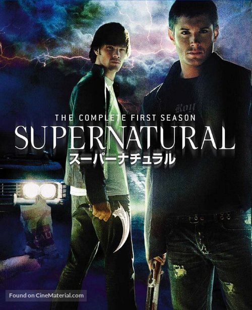 &quot;Supernatural&quot; - Japanese Blu-Ray movie cover