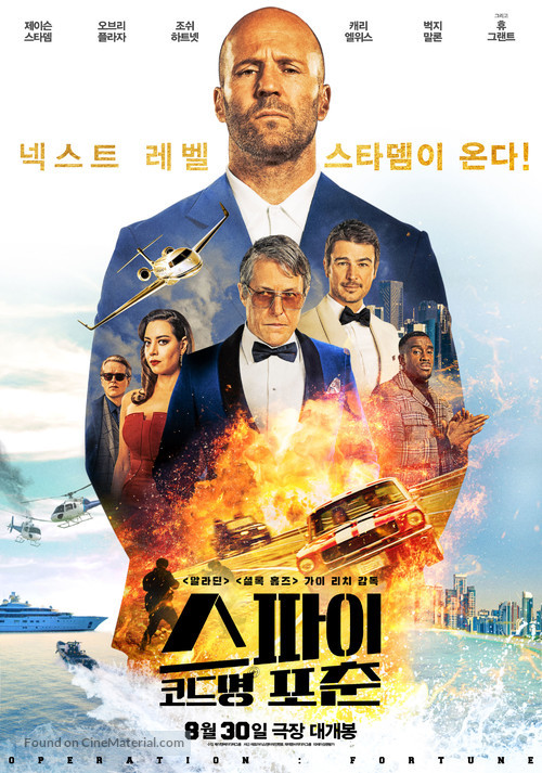 Operation Fortune: Ruse de guerre - South Korean Movie Poster