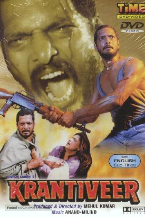 Krantiveer - Indian DVD movie cover