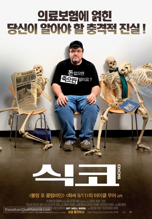 Sicko - South Korean Movie Poster