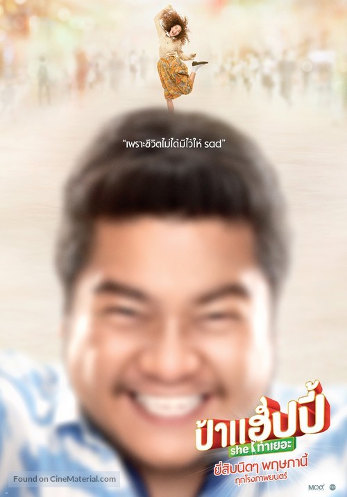 Pa Happy She Ta Yer - Thai Movie Poster