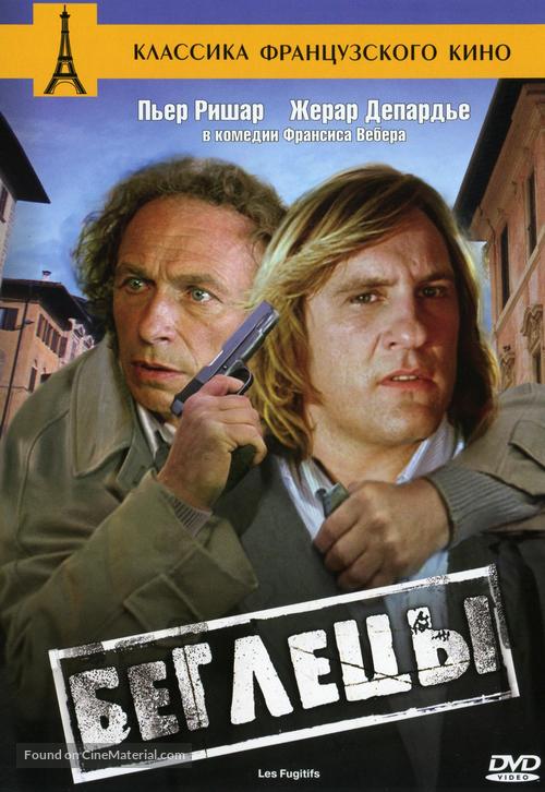 Les fugitifs - Russian DVD movie cover