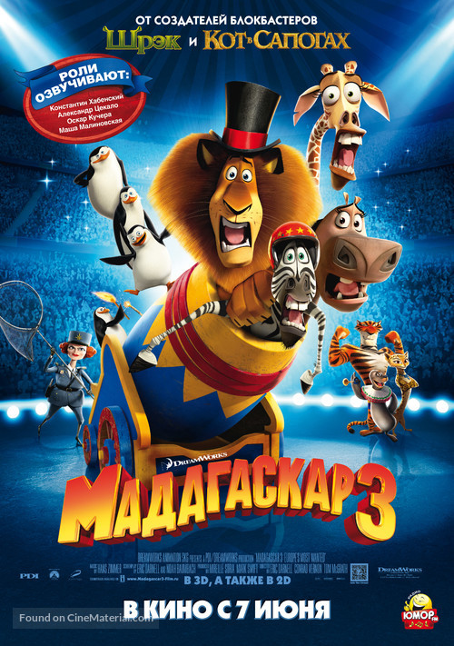 Madagascar 3: Europe&#039;s Most Wanted - Russian Movie Poster