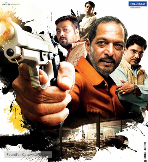 Shagird - Indian Movie Poster
